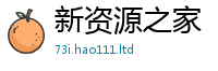 2025精准资料大全免费归新澳门天天彩免费精准大全谜语